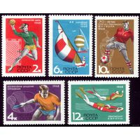 5 марок 1968 год Спорт 3561-3565