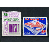 Либерия - 1959 - Открытие штаб-квартиры ЮНЕСКО в Париже - [Mi. 541-542] - полная серия - 2 марки. MNH.