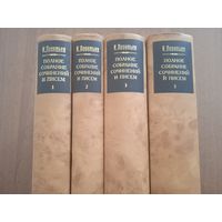 Константин Леонтьев. Полное собрание сочинений и писем в двенадцати томах. Тома 1, 2, 3 и 5