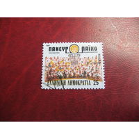 Марка Чемпионат Европы по баскетболу 1987 год Греция