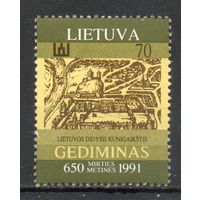 Вильнюс во времена Гедемина Литва 1991 год 1 марка