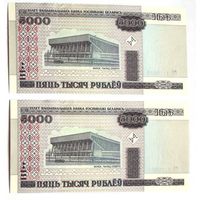 Беларусь, 5000 рублей 2000 (UNC), серия ГБ