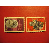 Марки Награды почтовых марок СССР 1968 год СССР