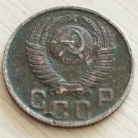 СССР 15 копеек 1948г.