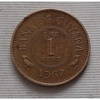 1 цент 1967 г. Гайана