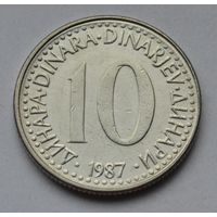 Югославия 10 динаров, 1987 г.