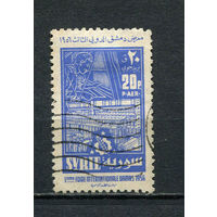 Сирийская Республика - 1956 - 3-я Дамасская международная ярмарка 20Р - [Mi.696] - 1 марка. Гашеная.  (LOT DL17)