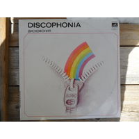 Группа электронной музыки АRGО - Discophonia (Диcкoфoния) - ЛЗГ, 1980 г.