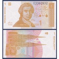 Хорватия, 1 динар 1991 г., P-16, UNC