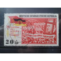 ГДР 1965 20 лет победы над фашизмом, Эрнст Тельман