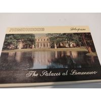 Набор из 16 открыток "Ломоносов. Дворцы" 1971г. (элитная серия издательства "Аврора")