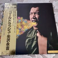 EIKICHI YAZAWA - 1978 - GOLDRUSH (JAPAN) LP
