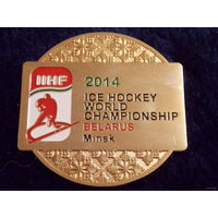 Медаль Чемпионат Мира по хоккею 2014 в Минске (золото)