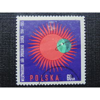 Польша 1965г. Космос.