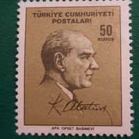Турция 1965. Кемаль Ататюрк