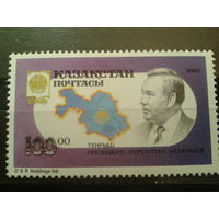 Казахстан 1993 Президент Назарбаев, герб и карта