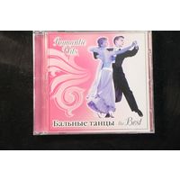 Various - Бальные Танцы. The Best (2005, CD)