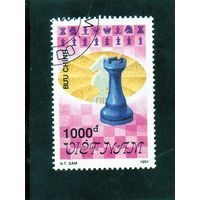 Вьетнам.Ми-2368. Спорт. Шахматы. 1991.