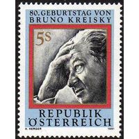 Австрия 1991  2015** К 80-летию со дня рождения Бруно Крайского, политика