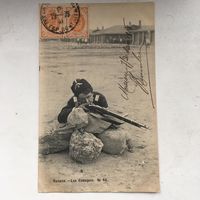 Редкость  ФОТО открытка КАЗАК до1917 (А22)