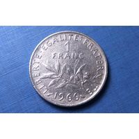 1 франк 1966. Франция.