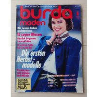 Журнал Burda Moden + Выкройки Выпуск 8 1986 Немецкое издание #2