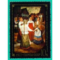 Народные промыслы Федоскина СССР 1977 год 1 марка