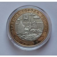 186. 10 рублей 2003 г. Псков