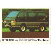 Вкладыш Турбо/Turbo 163