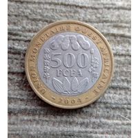 Werty71 Западная Африка 500 франков 2004