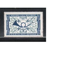 Румыния-1969, (Мих.2766) гаш.  ,   Почта (одиночка)