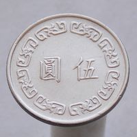 Тайвань 5 долларов 1974