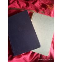 2 книги 1950-60г(Химия )