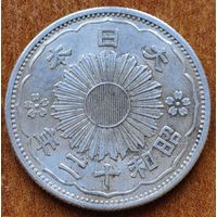 Япония 50 сен 1937 (12 год Hirohito), серебро