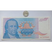 Werty71 Югославия 5000 Динаров 1994 банкнота