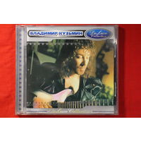 Владимир Кузьмин - Deluxe Collection (CD)