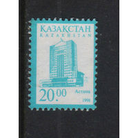 Казахстан 1998 Астана - новая столица Парламент Стандарт #218*