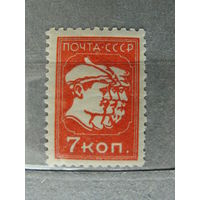 Продажа коллекции! Почтовые марки СССР 1929г.