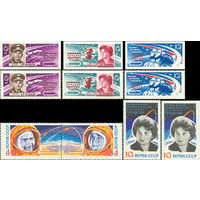 Полет В. Быковского и В. Терешковой СССР 1963 год (2882-2891) серия из 10 марок