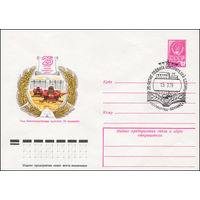 Художественный маркированный конверт СССР N 79-114(N) (01.03.1979) 25-летие подвига покорителей целины