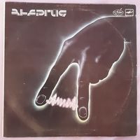 АЛИСА - 1988 - ЭНЕРГИЯ (USSR) LP