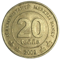 Туркменистан 20 тенге, 2009