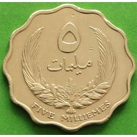 Ливия. 5 миллим 1965 год  KM#7   Тираж: 8.500.000 шт