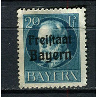 Бавария в составе Веймарской республики - 1919/1920 - Надпечатка Freistaat Bayern 20Pf - [Mi.157A] - 1 марка. Чистая без клея.  (Лот 150CB)