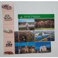 Купоны от марок