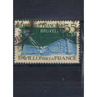 Франция 1958 Павильон Франции на международной выставке в Брюсселе #1156