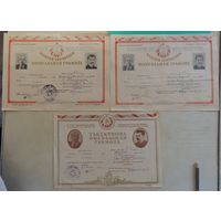 Похвальная грамота Узбекской ССР, 1945, 1946, 1948 ГГ. (на одно лицо, 3 шт.)