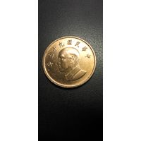 Тайвань1 доллар (юань)
