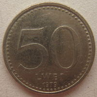 Ангола 50 лвей 1979 г.