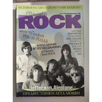Музыкальный журнал "Classic Rock" 2004, 2006